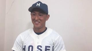 【サイクルヒット達成インタビュー】法政大学・中山翔太(④履正社)