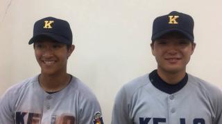 【ヒーローインタビュー】慶応義塾大学 郡司裕也（③仙台育英）・柳町逹（③慶応）