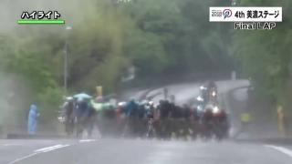 【ハイライト動画】Tour of Japan 2018 第4ステージ：美濃
