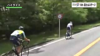 【ハイライト動画】Tour of Japan 2018 第6ステージ：富士山