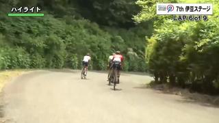 【ハイライト動画】Tour of Japan 2018 第7ステージ：伊豆
