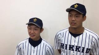 【ヒーローインタビュー】立教大学 田中誠也（③大阪桐蔭）・三井健右（②大阪桐蔭）