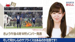 5/31 DAILYスポーツニュース：イチカ