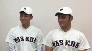 【ヒーローインタビュー】早稲田大学 小島和哉（④浦和学院）・岸本朋也（④関大北陽）