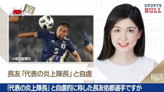 6/4 DAILYスポーツニュース：エイミー