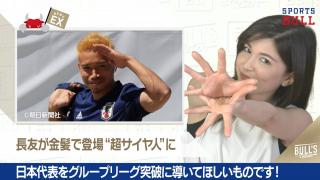 6/11 DAILYスポーツニュース：エイミー