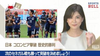 6/20 DAILYスポーツニュース：エイミー