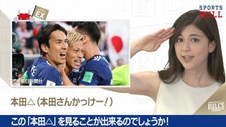 6/25 DAILYスポーツニュース：エイミー