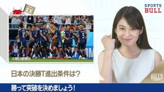 6/26 DAILYスポーツニュース：サヤカ