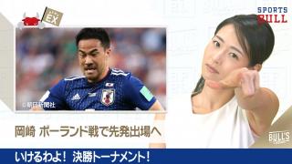 6/27 DAILYスポーツニュース：エレナ