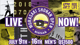 【ライブ配信】ムラサキ湘南オープン Day1