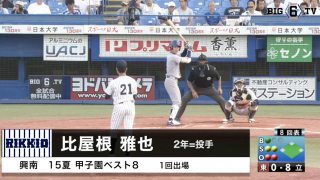 【甲子園出場校OB】興南 2年連続12回目　左腕王国でひときわ目立つ変則左腕