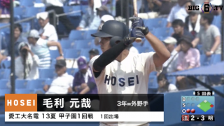 【甲子園出場校OB】愛工大名電 5年ぶり12回目 スタメン奪取での活躍狙う