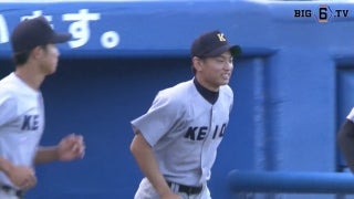 【ハイライト】慶應義塾大学 対 東京大学 2回戦