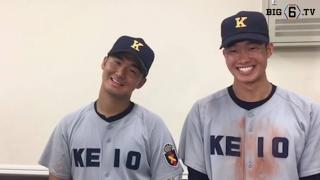 【ヒーローインタビュー】慶應義塾大学 髙橋佑(③川越東)・嶋田(②樹徳)