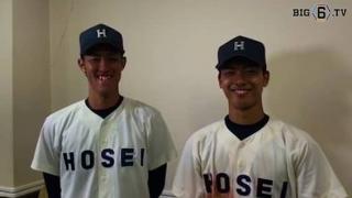 【ヒーローインタビュー】法政大学 菅野秀哉 (④小高工)・中村浩人 (④多良木)