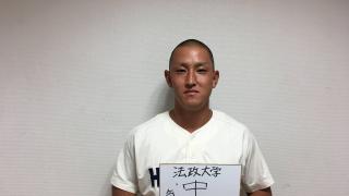 【2018ドラフト特集 #3 】法政大学・中山翔太　全力で野球を楽しむ