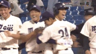 【ハイライト】立教大学 対 明治大学 2回戦