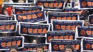 【富山代表決定戦】男子　富山第一vs高岡第一