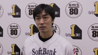 「野球で人を救おう」福岡ソフトバンクホークス・和田毅　BLFチャリティートーク2018