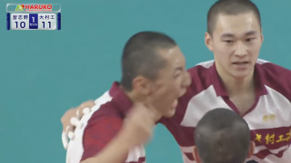 第1日男子1回戦　大村工（長崎）× 習志野（千葉）