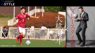 「THE STYLE」大桃海斗(3年) - 早稲田大学ア式蹴球部 主将