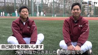 【新入生インタビュー】BIG6.TV開幕特別企画 Next Jingu Hero・早大編