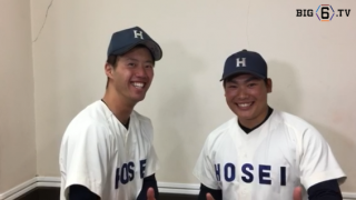 【ヒーローインタビュー】法政大学　宇草孔基(④常総学院)・伊藤寛士(④中京大中京)（BIG6.TV）