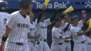 【ハイライト】立教大学 対 早稲田大学 2回戦