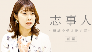 スポーツは人が作る。 ソフトバンク場内アナウンス・佐々木里紗さん（前編）