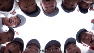 【動画】300勝投手ら輩出した西脇市の野球少年を題材にした感動ムービー