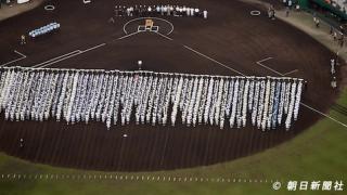 佐々木朗希率いる大船渡 甲子園へ王手 決勝岩手大会