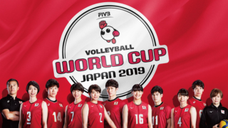 フジテレビ・スポーツブル・KDDIがタッグを組み 同時配信、全試合配信、セカンドスクリーン、ファンタスティック投票など 全く新しい“スポーツ視聴”を体験できる６つの企画を最先端技術で実現デジタルワールドカップバレー2019」本日8月13日から提供開始