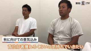 【BIG6.TV秋季開幕前特集②】19年秋季リーグ戦に向けて・早大編