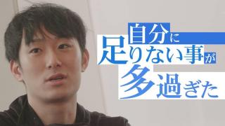 Vol.1 柳田将洋 日本代表主将の覚悟とは!?