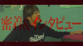 Vol.1 池崎大輔 日本代表の中心人物に1日密着