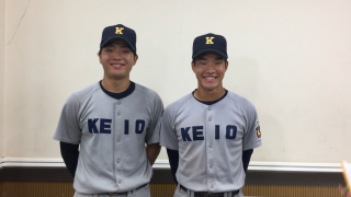 【ヒーローインタビュー】慶應義塾大学　郡司裕也(④仙台育英) 下山悠介(①慶應)