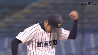 【ハイライト】立教大学 対 早稲田大学 1回戦