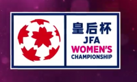 浦和レッズLが皇后杯決勝の切符掴む