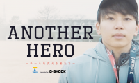 【ANOTHER HERO】東京大学WARRIORS supported by G-SHOCK