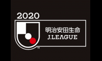 現役Jリーガー3名が早稲田大・eスクールに合格