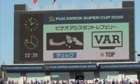 VAR導入で今季Ｊリーグに起こること。デメリットをプラスにできるか