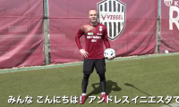 イニエスタ 休校中の親子向けにリフティング動画を公開