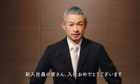 イチロー氏から新入社員へ向けてメッセージ 「自分で自分を教育する」