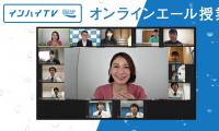 「強く想えば叶う」バドミントン・小椋久美子が高校生たちに伝える意志へのオンラインエール