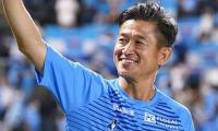 カズの存在が横浜FCの勝因になっている。背中で語る53歳の美学
