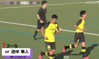 高円宮杯JFA U-18サッカープレミアリーグ2020関東 第1節ゴール集