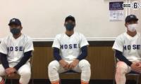 【ヒーローインタビュー】法政大学　 青木久典監督・高田孝一(④平塚学園)・岡田悠希(③龍谷大平安)