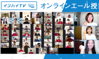 「どんな道に進もうが自分の歩みを止めないこと」ホッケー・藤尾香織、永井友理、永井葉月が高校生たちに伝える将来へのオンラインエール