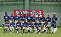 悲願の初優勝に向けてライオンズジュニア始動　おそろいのチームウェアに「チームの一員になったと実感」